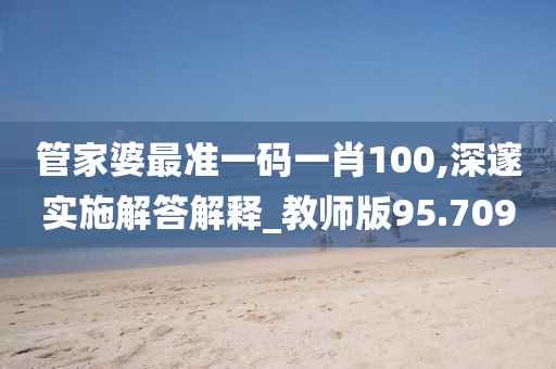 思卿不語 第37頁