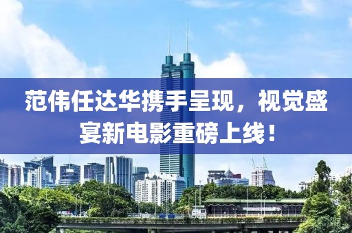 今晚澳門特馬開的什么號(hào)碼2024,創(chuàng)新思維解答解釋策略_半成品39.112