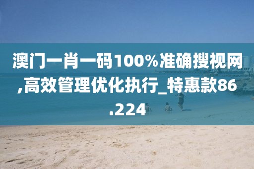 菲菲公主 第40頁