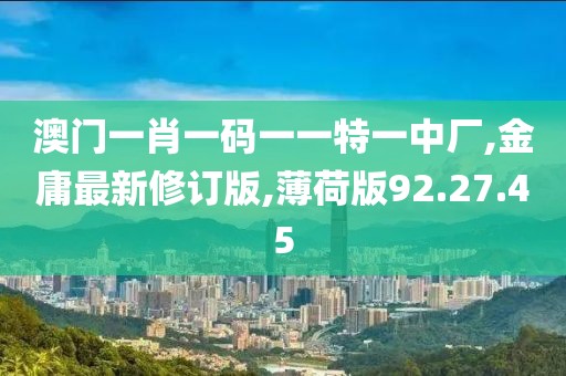 2024年10月 第9頁