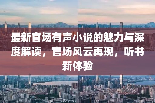 澳門資料大全 第34頁