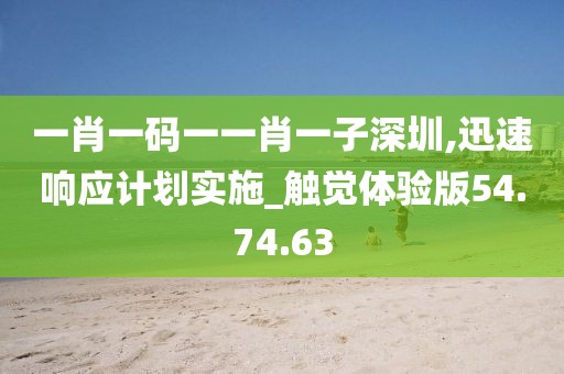 鄧超最新電影展現(xiàn)多元演技魅力與深度