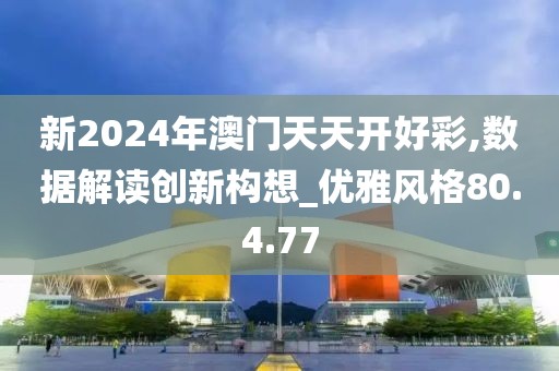 最新臺風(fēng)對溫州的影響及應(yīng)對措施詳解