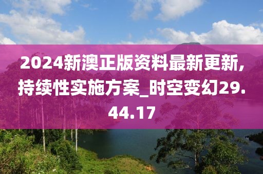 探索未知，揭秘偷偷背后的故事——2017最新觀察