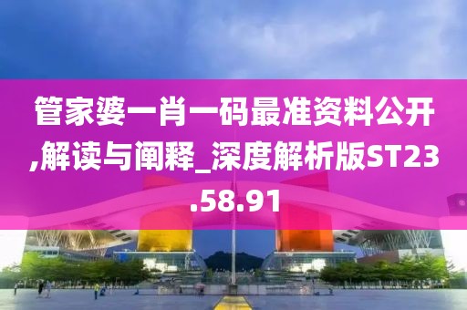 追求卓越，擁抱變革，狠狠干，開啟卓越之路的2017年新征程