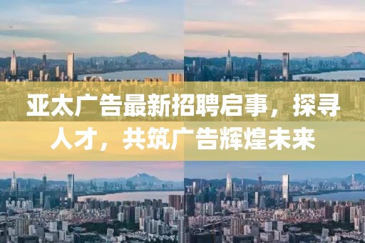 榮耀殺神 第31頁