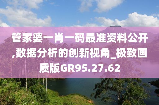 問道最新玩法探索與介紹