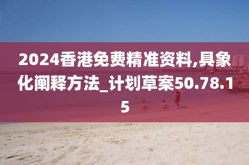 最新警方懸賞通告解析與觀察，細(xì)節(jié)揭示真相的追蹤之旅