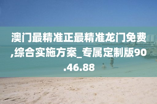 不說情話 第34頁