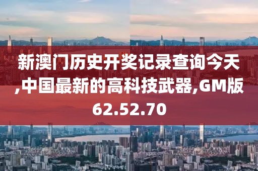 2024年11月 第1674頁(yè)