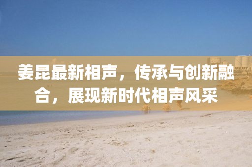 二四六香港天天開(kāi)彩 第33頁(yè)