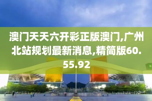 2024年11月 第1672頁