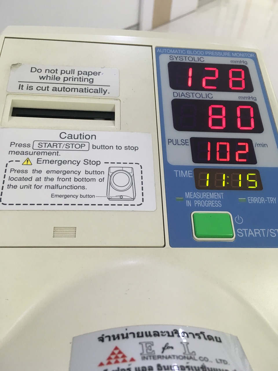 4949澳門今晚開獎,醫(yī)院消毒衛(wèi)生標準最新,投資版78.35.86